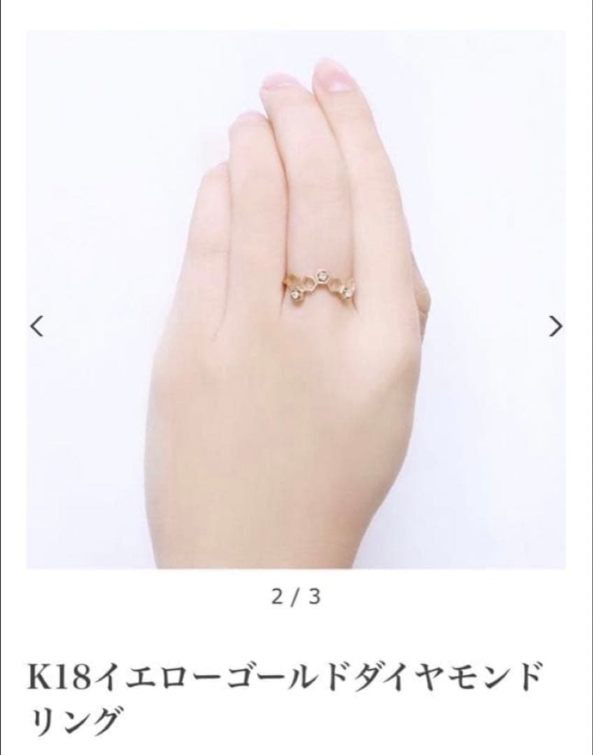 K18 ハニカム模様ダイヤモンドリング　蜂の巣　TSUTSUMI 個性的指輪