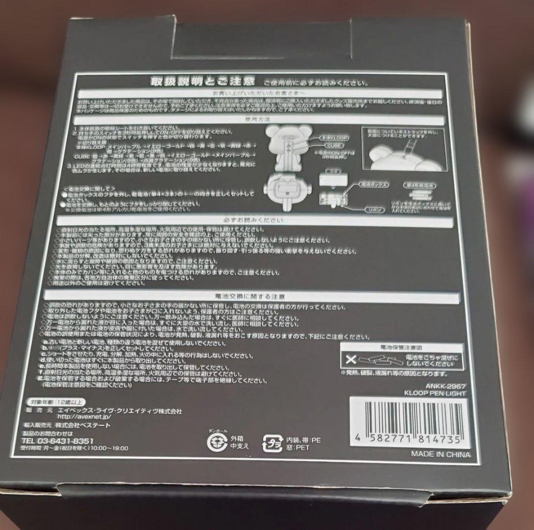 倖田來未　De-CODE　KLOOP マグカップ　ライト　 Tシャツ (M)