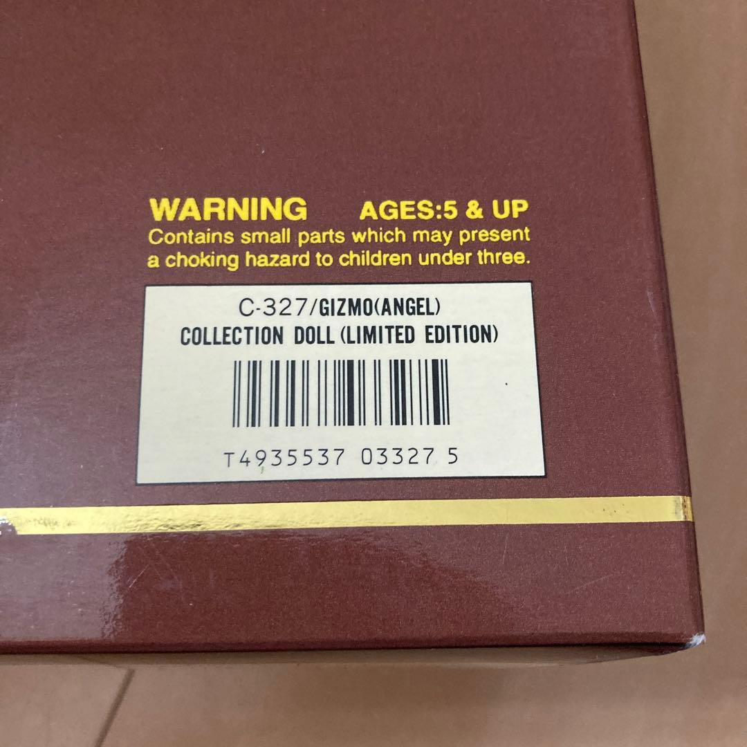 【即購入ok!!】グレムリン ギズモ 2400体限定 ぬいぐるみ