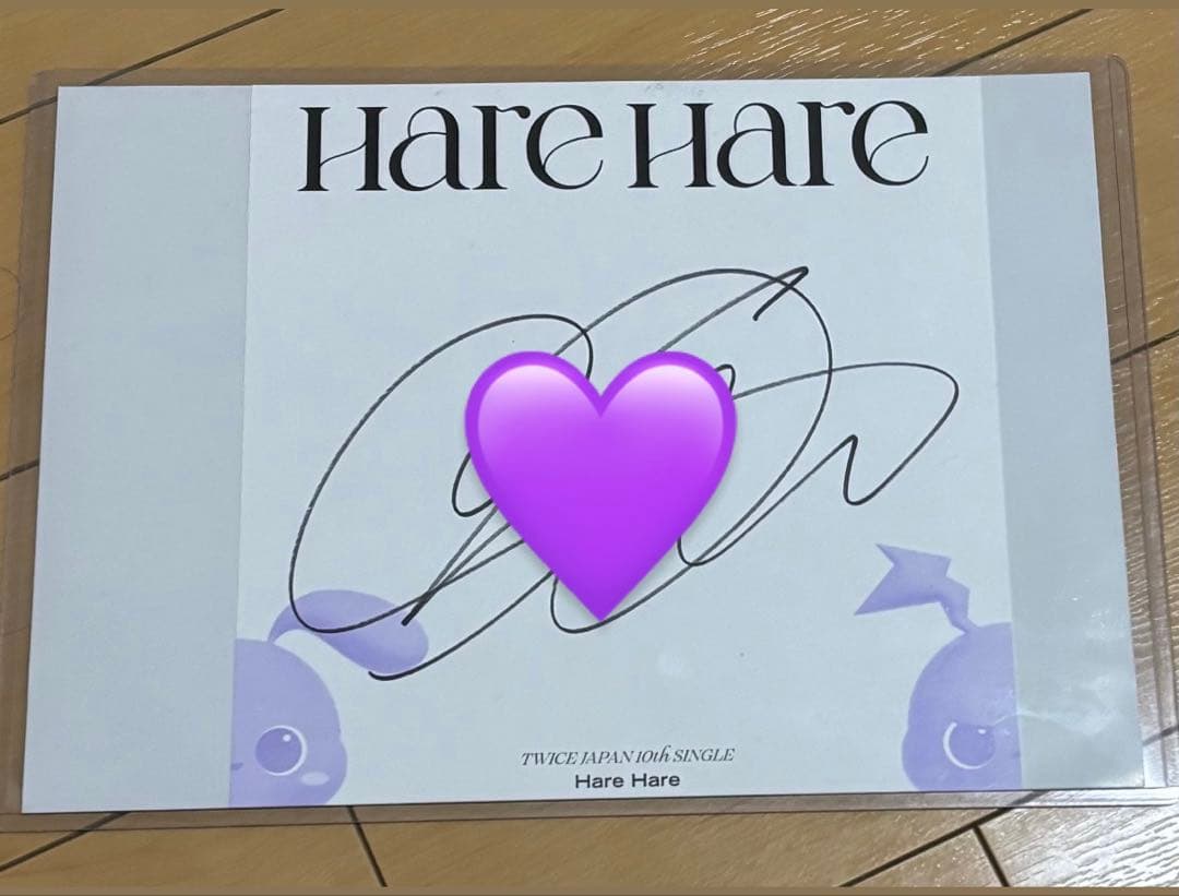 TWICE Hare Hare サナ サイン色紙 - メルカリ