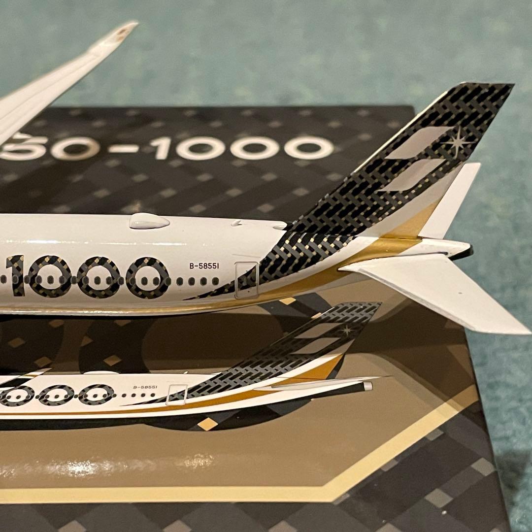 STARLUX A350-1000 スターラックス ph 1:400