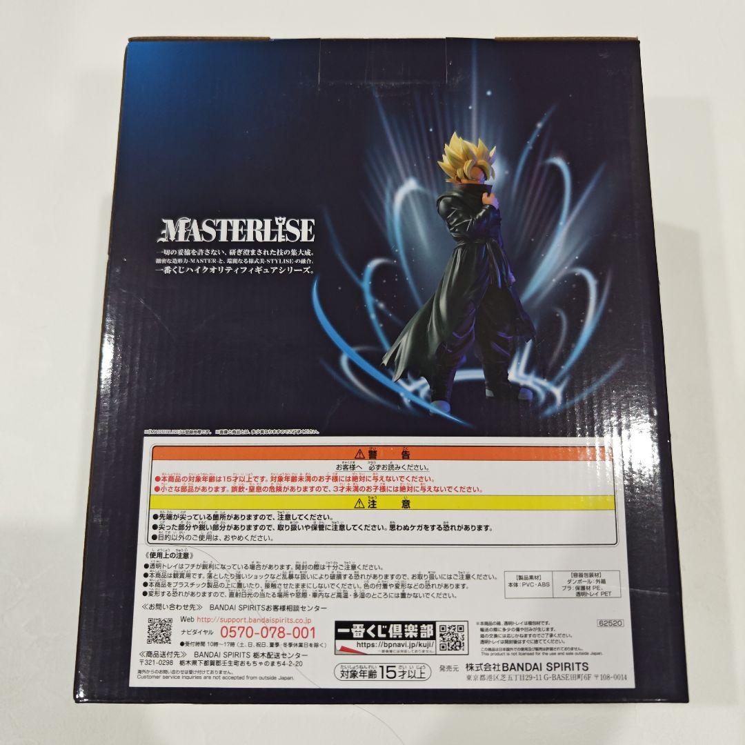 ドラゴンボール 一番くじ　超サイヤ人ロゼ A賞、黒衣の戦士 B賞 おまけ付