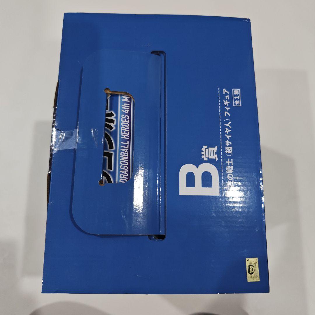 ドラゴンボール 一番くじ　超サイヤ人ロゼ A賞、黒衣の戦士 B賞 おまけ付