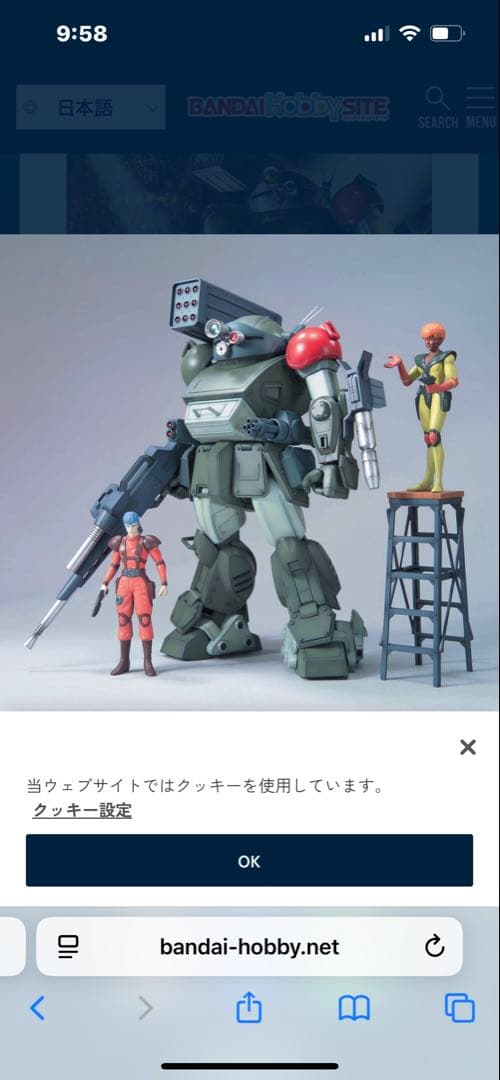 1/20 スコープドッグ レッドショルダーカスタム★塗装済み完成品