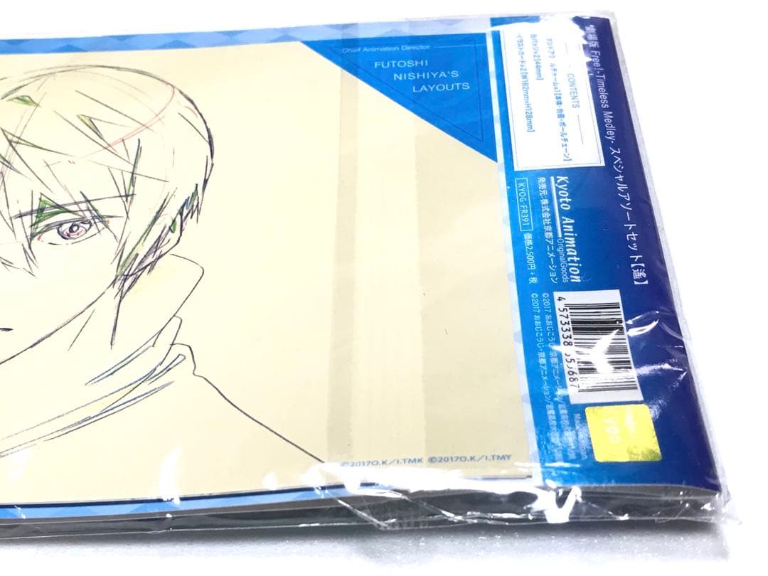 未開封品◎七瀬遙＆橘真琴 スペシャルアソートセット Free! 総作監 西屋太志