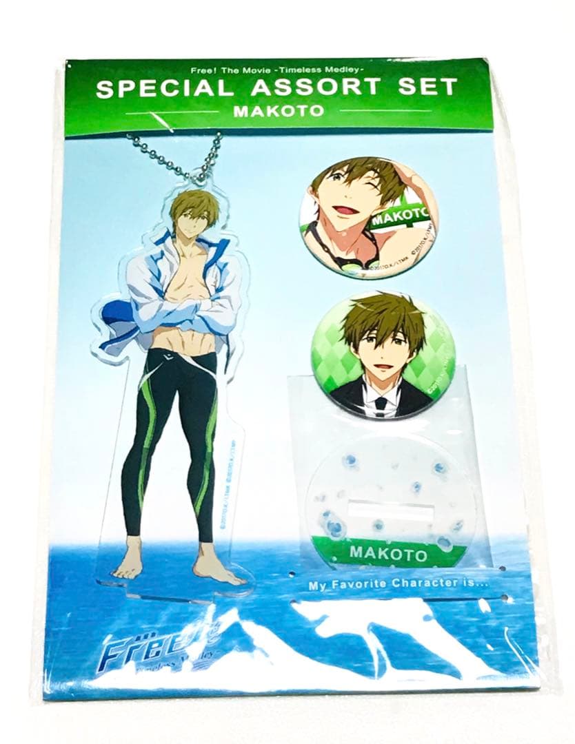 未開封品◎七瀬遙＆橘真琴 スペシャルアソートセット Free! 総作監 西屋太志