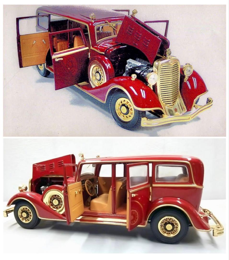 1932 リムジンミニカー ラストエンペラー 溥儀 1000台限定 赤色