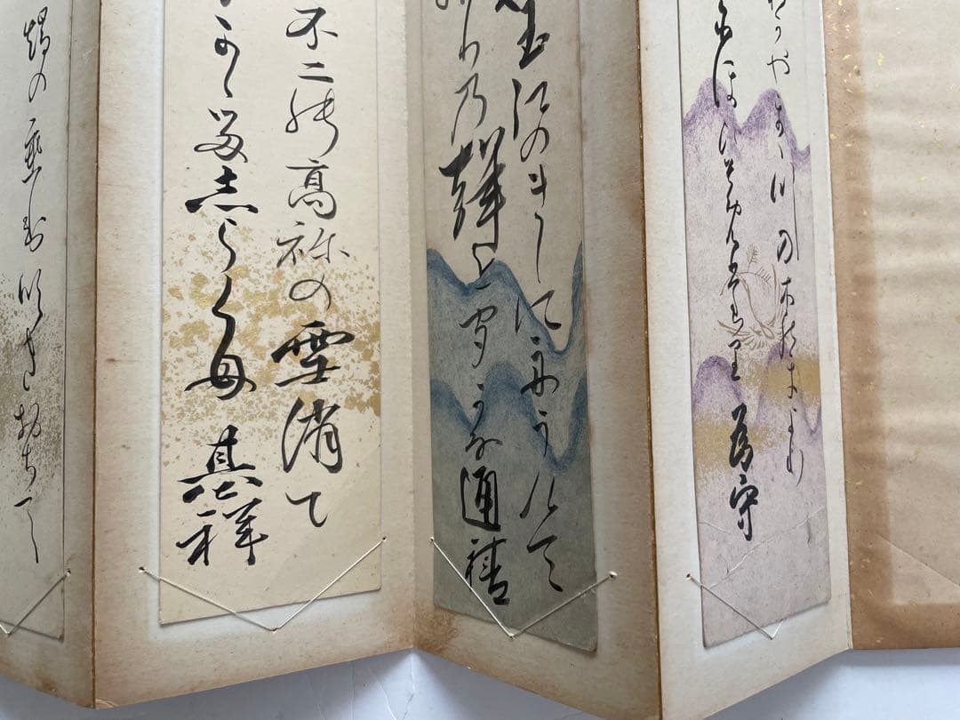 古筆聚仙帖水野忠敬島地黙雷久我建通杉浦重剛千家尊福中嶋歌子園基祥