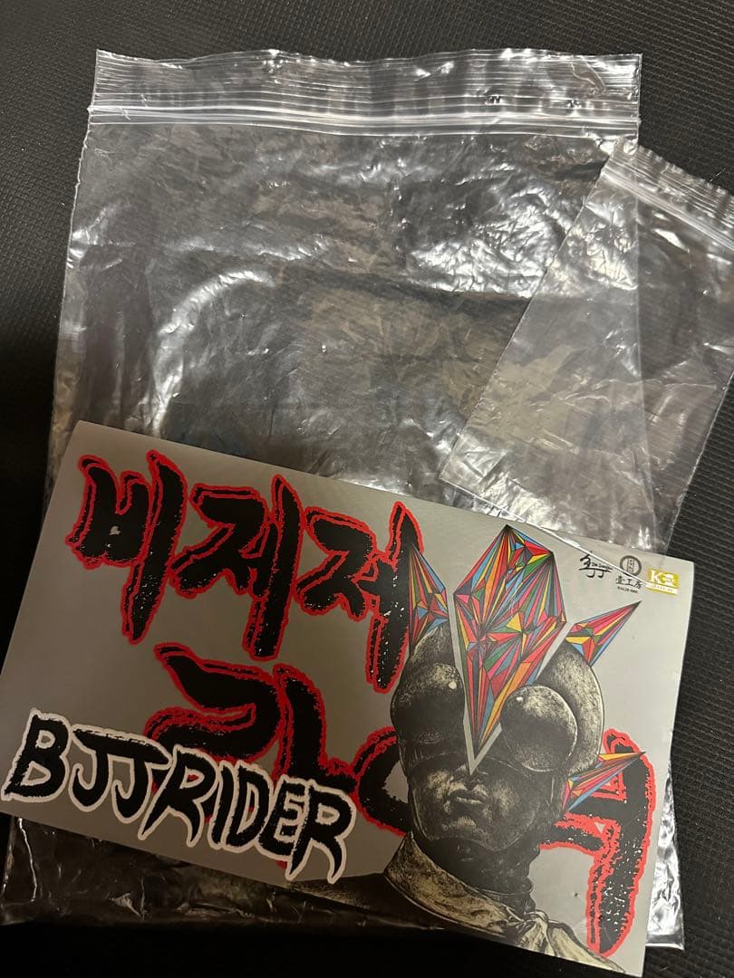 KAIJU ONE BJJRIDER ソフビ決起集会壺工房