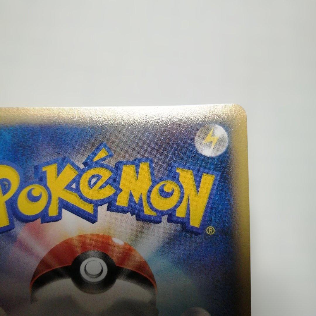 ポケモンカード　ピカチュウ　英語　ピカチュウワールド