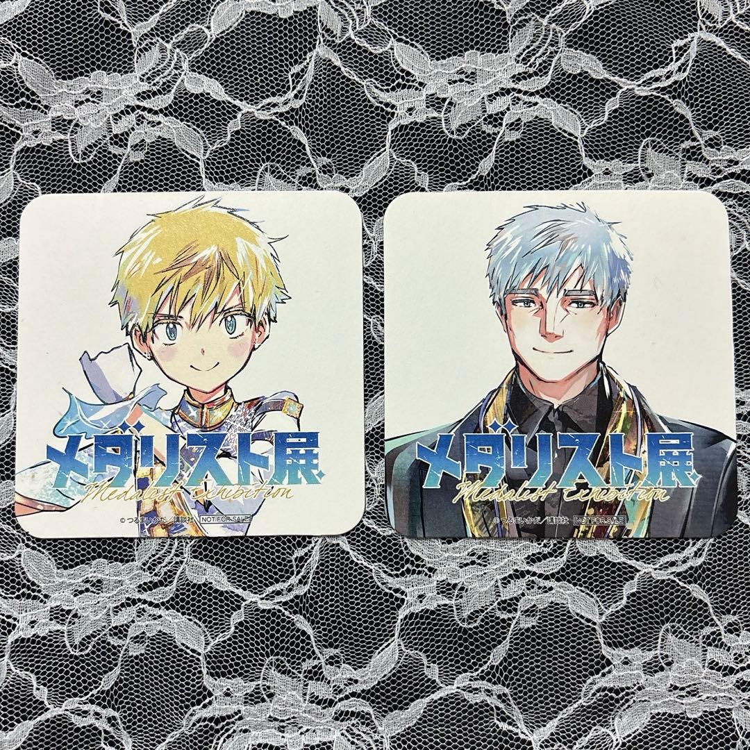 メダリスト展 コースター 鴗鳥慎一郎 鴗鳥理凰 - メルカリ