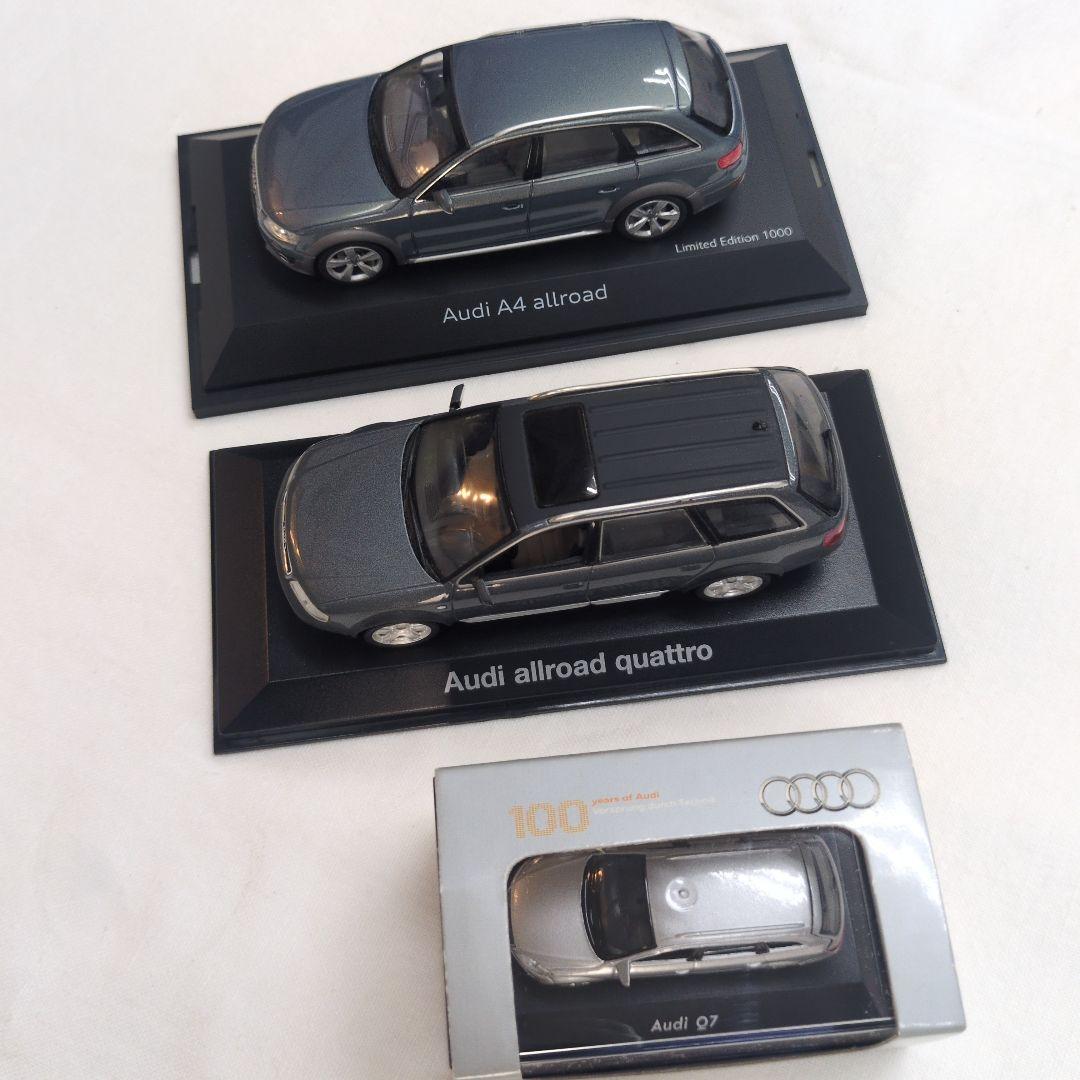 Audi ミニカー 2台セット おまけ付き