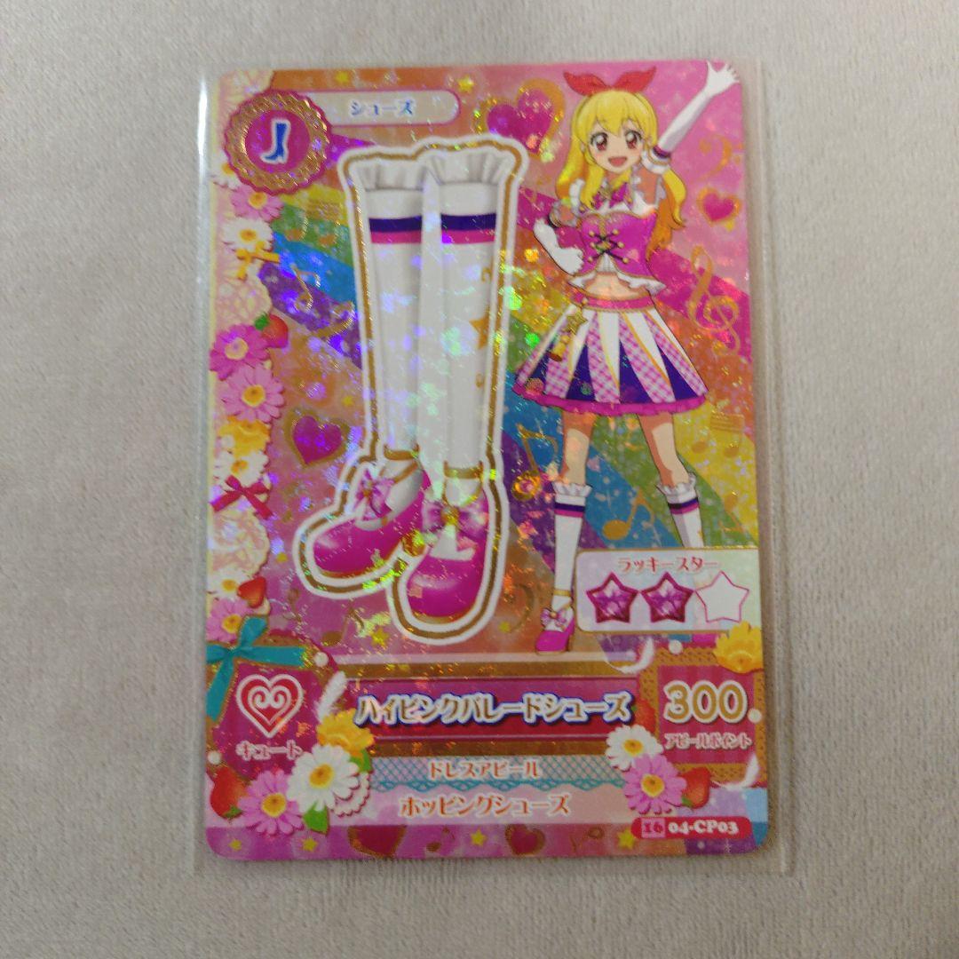 アイカツ！ 星宮いちご ハイピンクパレードシューズ アニメ柄