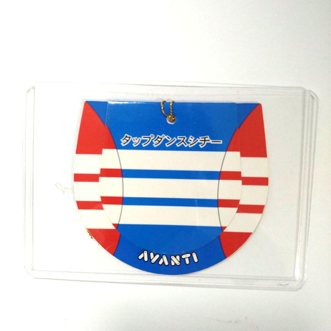 【AVANTI製】タップダンスシチー第45回宝塚記念2Lサイズ(タグ付き)