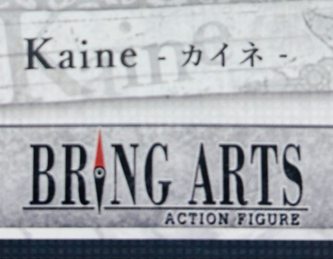 NieR Replicant /ニーアレプリカ『カイネ』／figmaサイズ