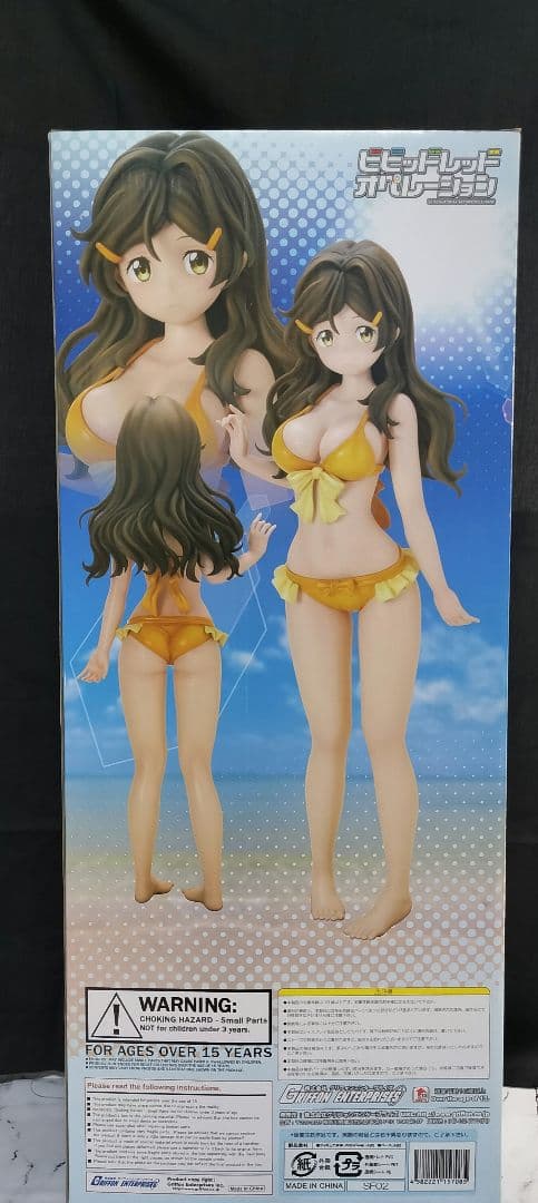 ビビッドレッド・オペレーション 四宮ひまわり 水着ver. やわらかバスト版