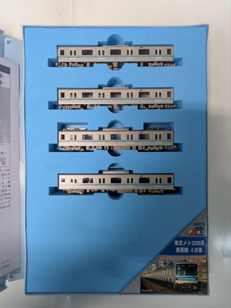 a8492 a8493 東京メトロ05系東西線 4次車基本増結セットb