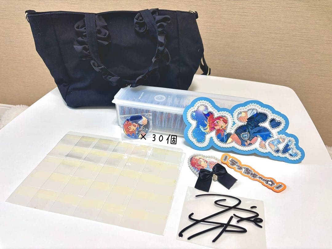 月永レオ痛バセット