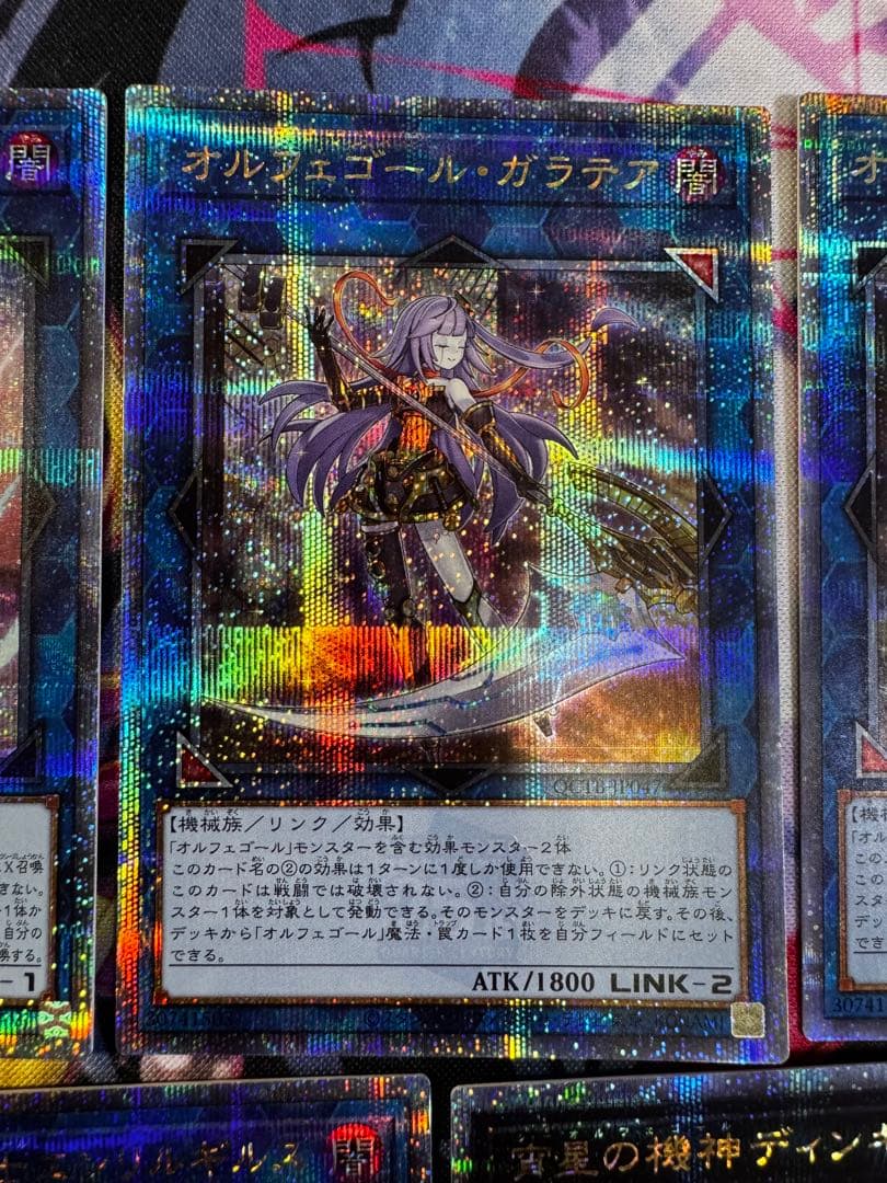 遊戯王 オルフェゴール　25thセット