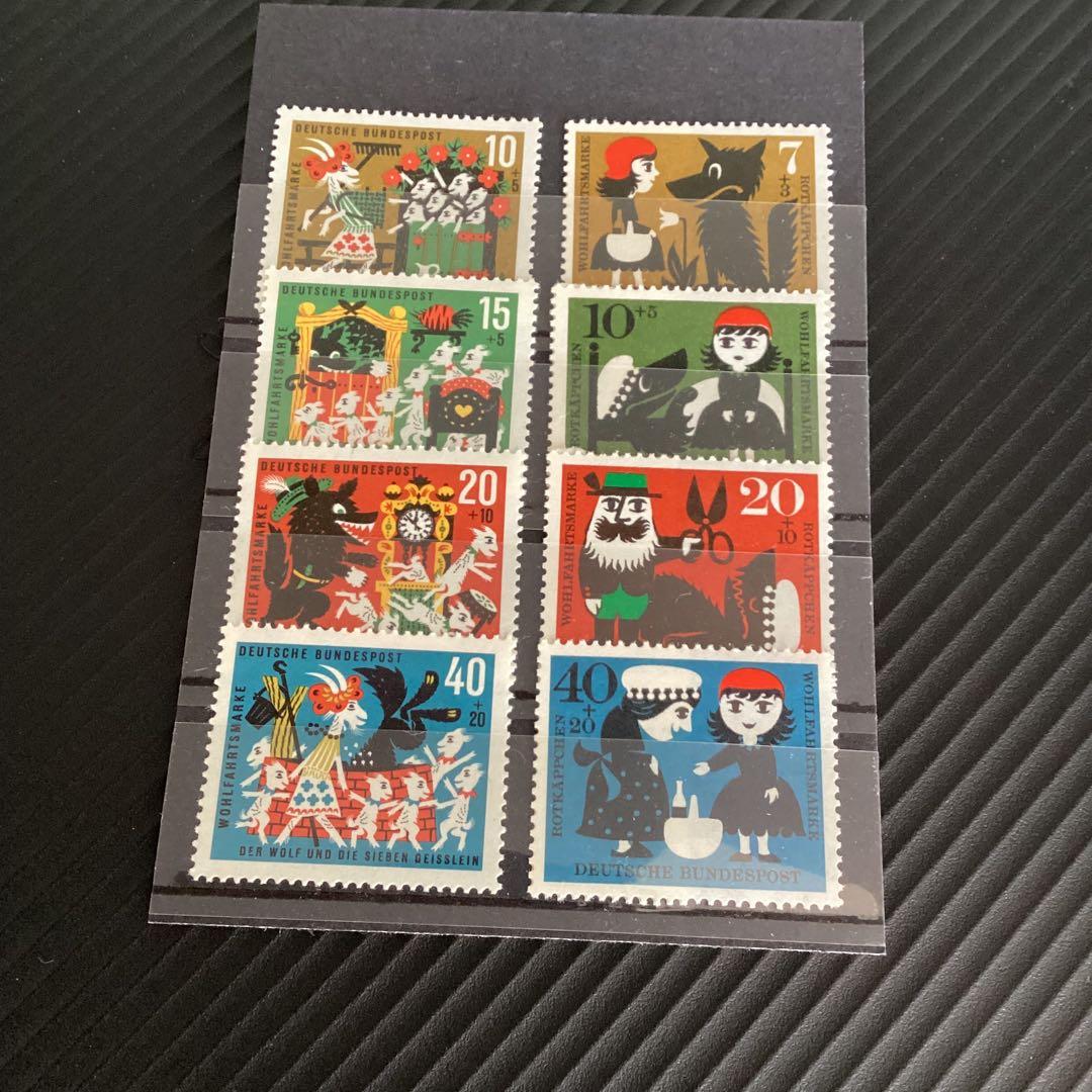 西ドイツ切手 1960年代 狼と7匹の子ヤギ 赤ずきん他 8枚 ドイツの
