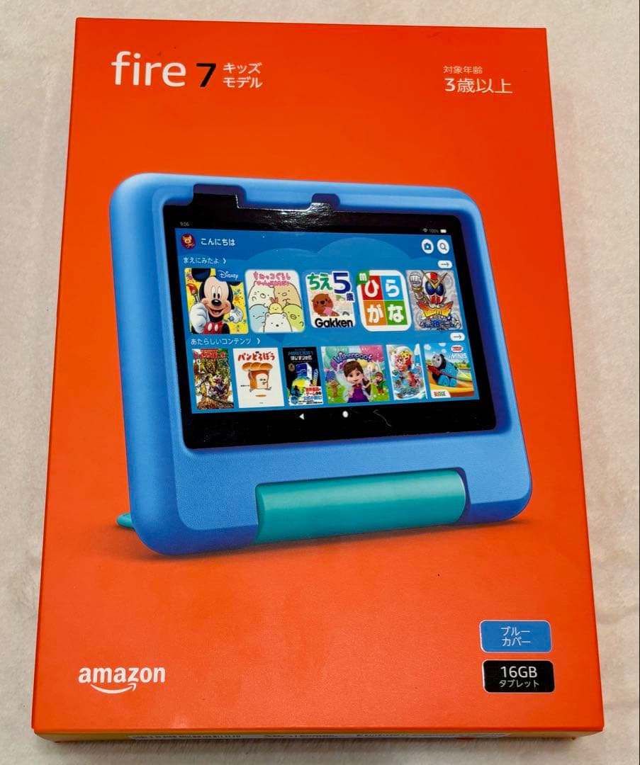 Amazon Fire 7 キッズモデル [ブルー] オークション比較 - 価格.com
