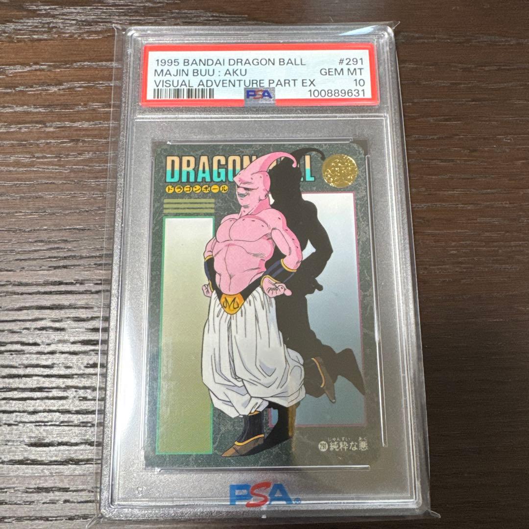 1995 DRAGON BALL ビジュアルアドベンチャー #291 PSA10 Z44862531