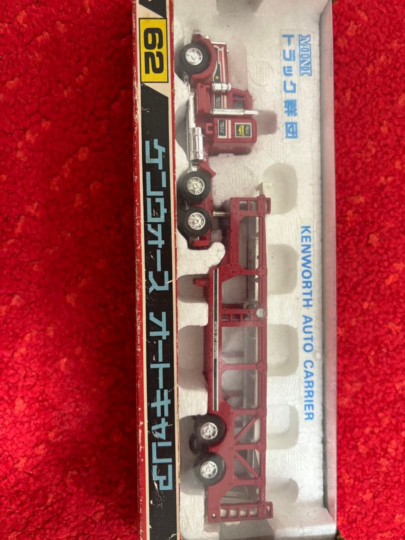 ケンウォースオートキャリア　ミニカー 62