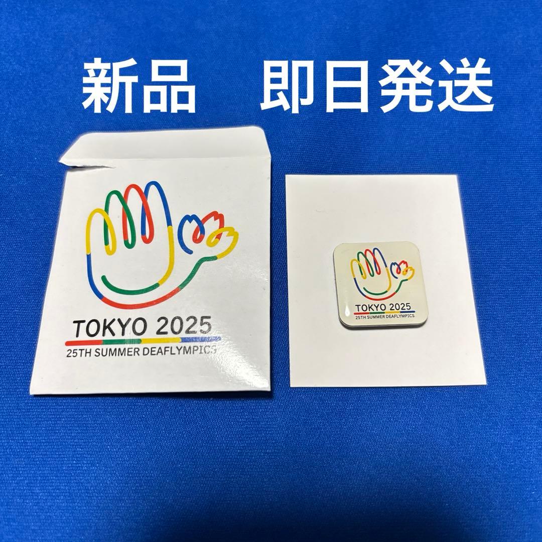 TOKYO2025 東京デフリンピック ピンバッジ デフリンピック 新品 - メルカリ