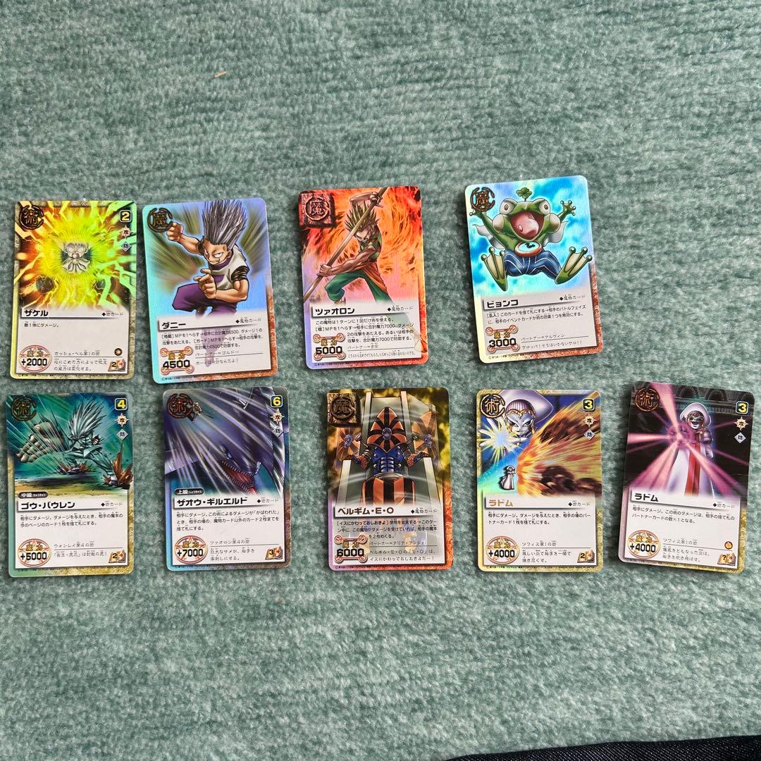 ガッシュ カードゲーム まとめ売り - メルカリ