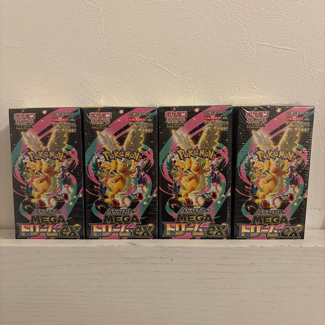 ポケモンカード ルミネ21 4BOX