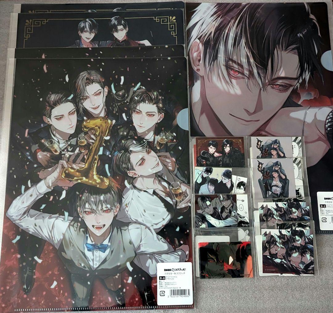完全なる一族 DMM スクラッチ くじ 6点 クリアファイル ステッカー