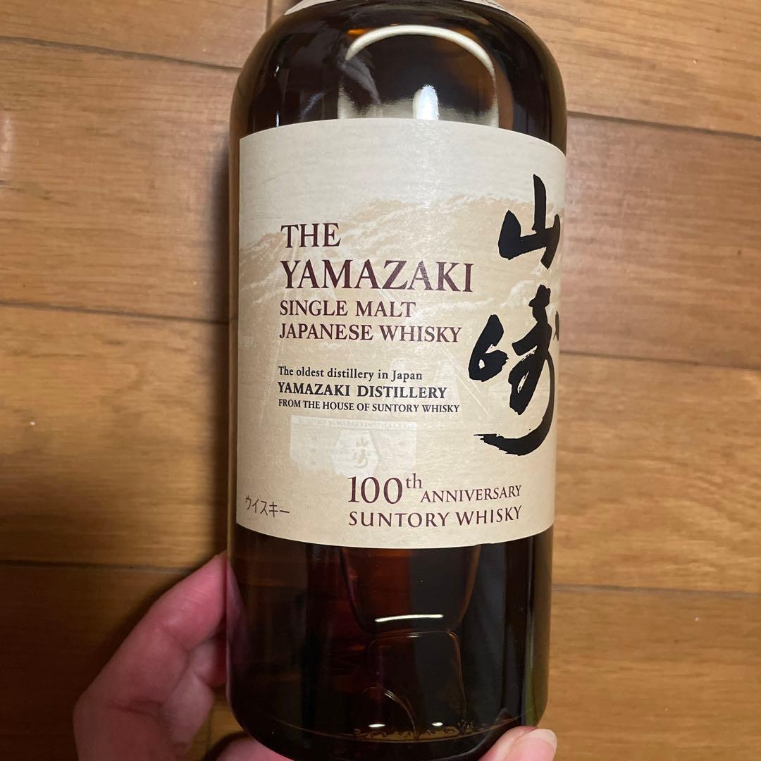 山崎 白州 蒸溜所100周年記念ボトル 2本セット 箱付 山崎12年・