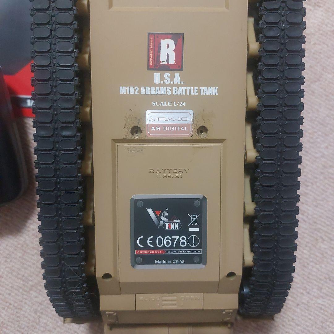 VSTANK 戦車 M1A2 エイブラムス RCバトルタンク ラジコン