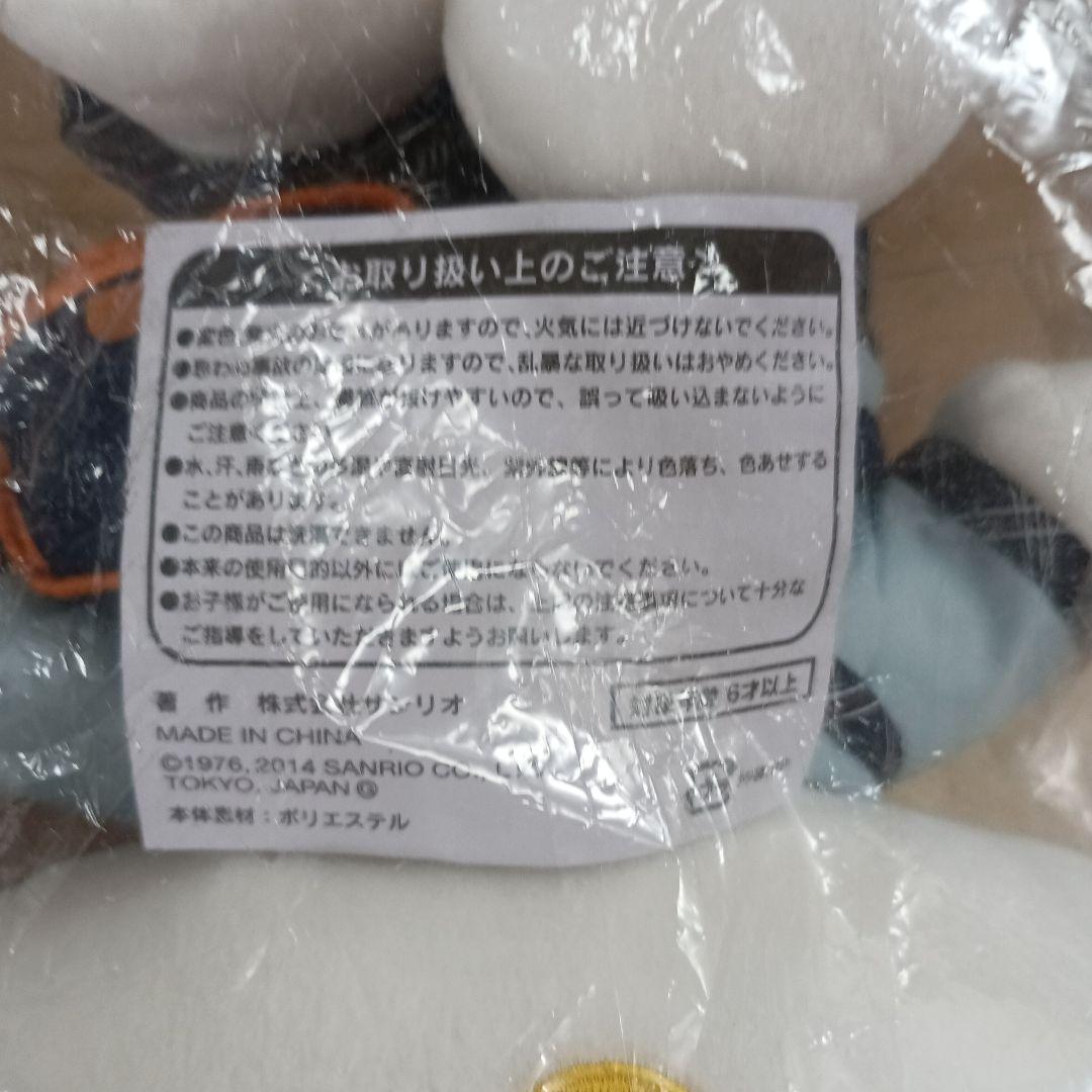 非売品★ヤクルト　ハローキティ★干支ぬいぐるみ★4体セット