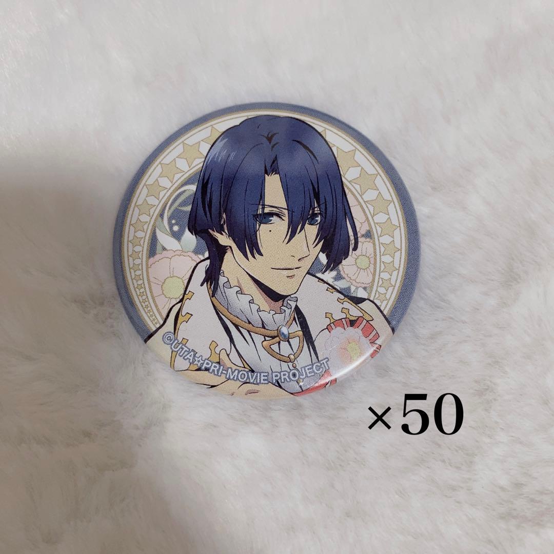 うたプリ ST☆RISH 聖川真斗 フラワー 缶バッジ うたプリ 聖川真斗