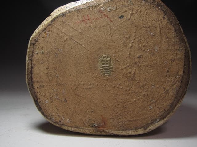 ☆ 北大路魯山人 織部 南蛮人 燭台☆x588