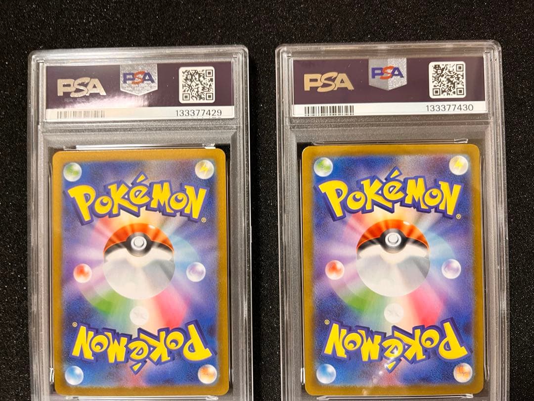 【PSA10連番】ロケット団のミュウツーex ファイヤーSAR 124 125