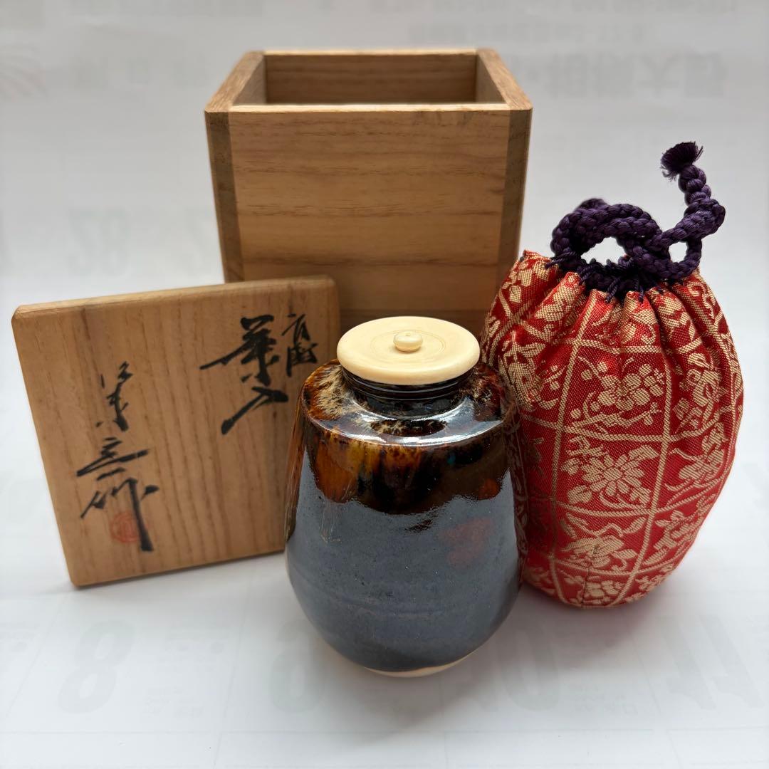 桶谷定一 作 茶入 共箱 仕覆付 茶道具 - メルカリ