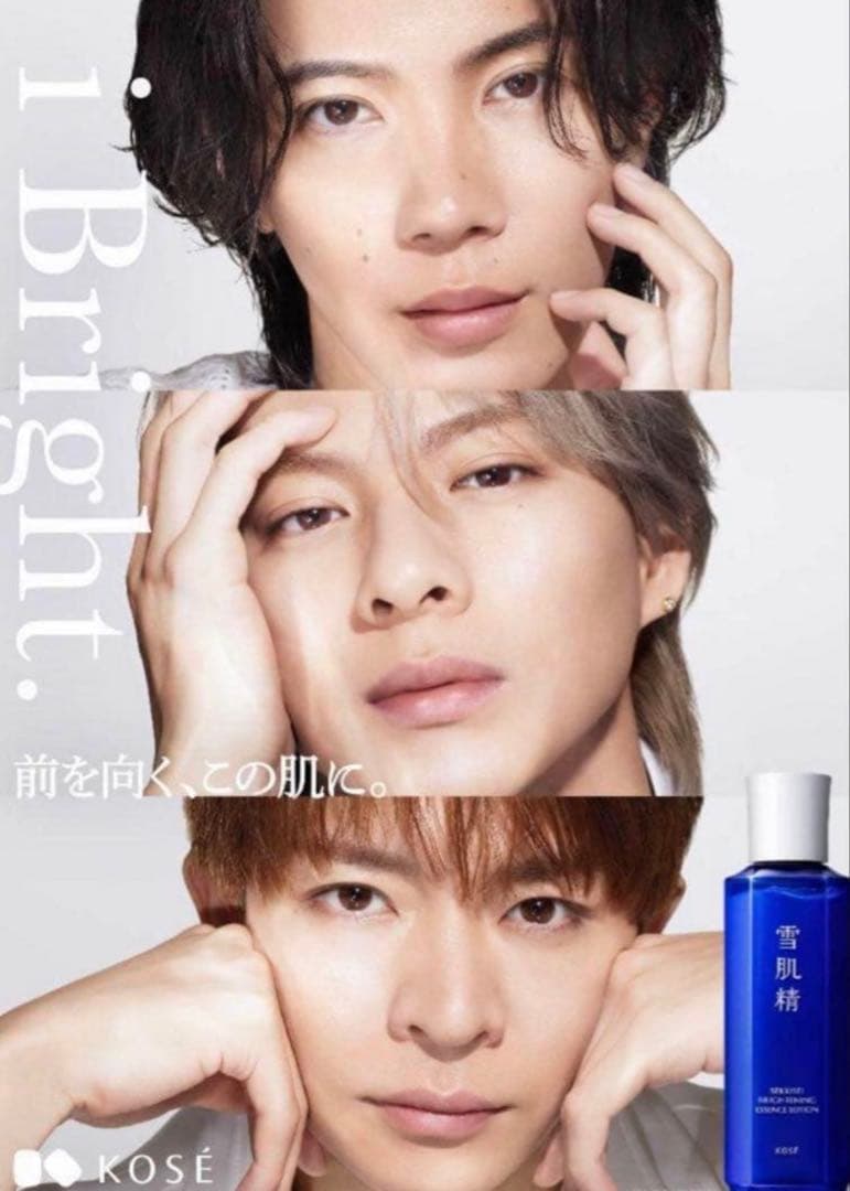 number.i KOSÉ 雪肌精 ポスター 3種類セット