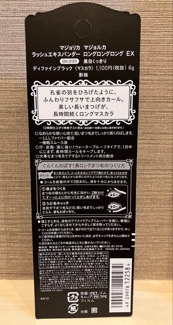 ★おまとめ買い専用★