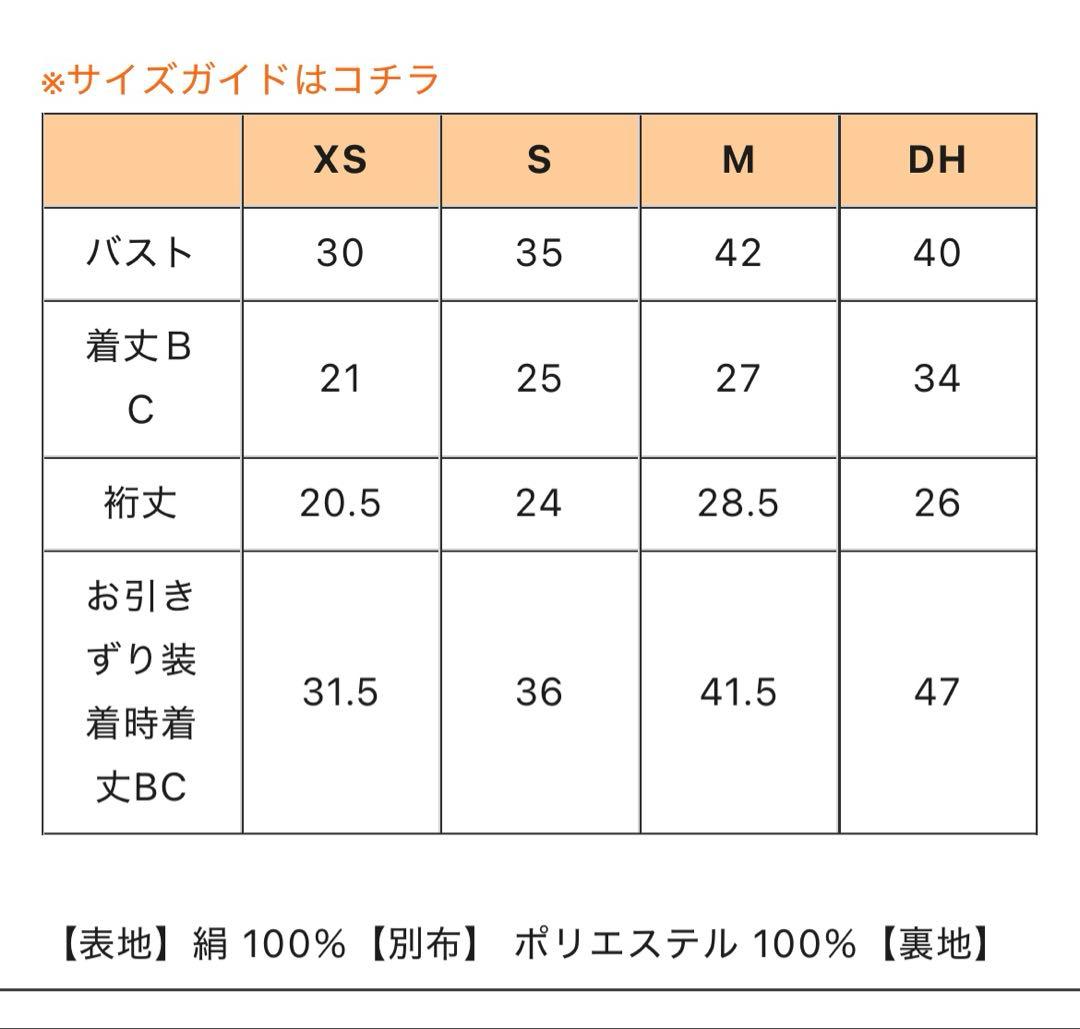 asknowasdewan 着物 S 見返り振袖長一檳榔子黒一