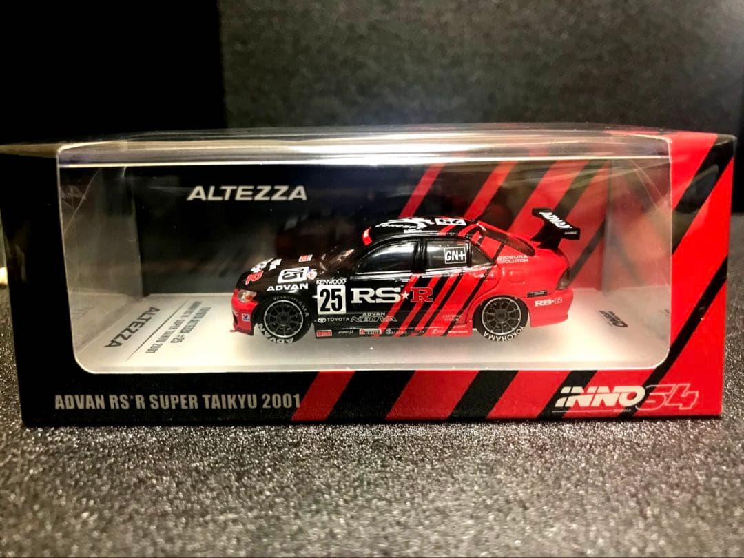 innoモデル 1/64 アルテッツァ　アドバンRS-R 未開封