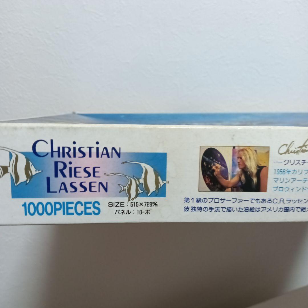 ラッセンMOTHER'S LOVE ジグソーパズル KONAMI - メルカリ