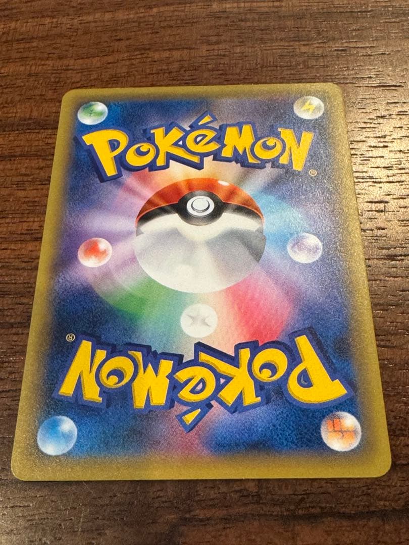 ポケモンカード レックウザ プロモ 232/XY-P 色違い スカイツリー