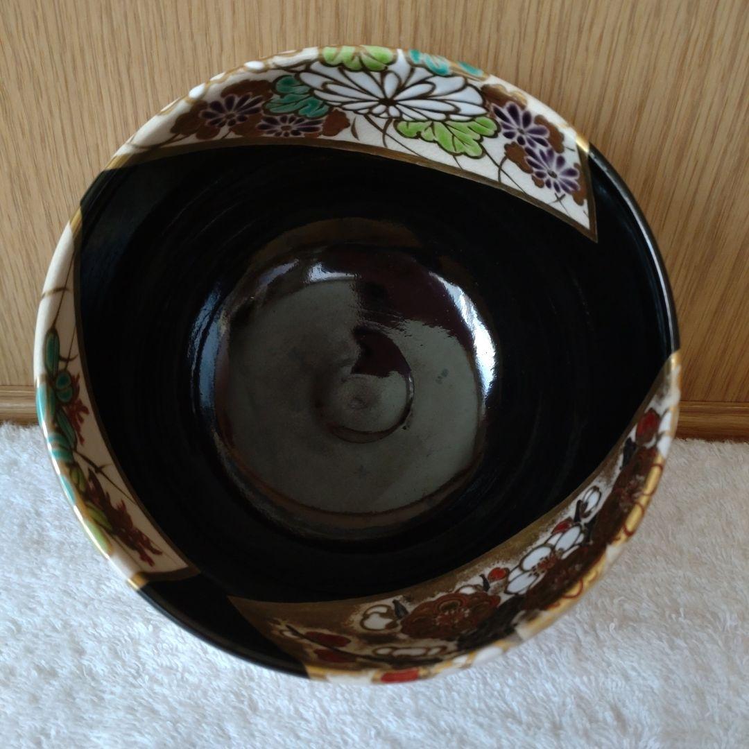 茶碗四季草花絵黒仁清裏千家15世家元鵬雲斎箱書真葛