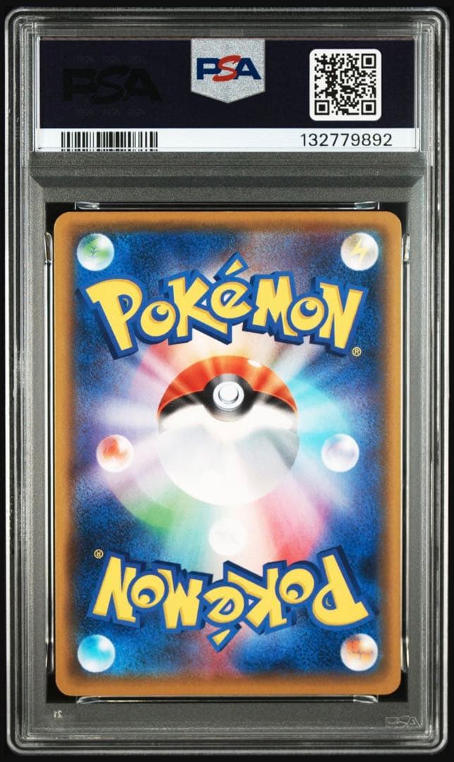 【psa10】mレックウザex プロモ　25th周年　024/025 即購入○