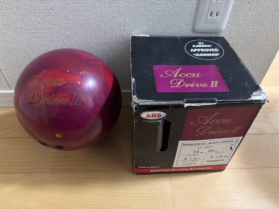 貴重、未開封】叫びイーブイ ムンク展 貴重、未開封】叫びイーブイ