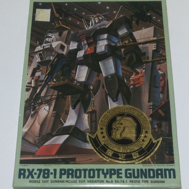 【ガンプラ】［限定品］ガンプラ　金メッキ　RX-78-1 プロトタイプ ガンプラ【限定版】RX-78-1 プロトタイプガンダム（金メッキ