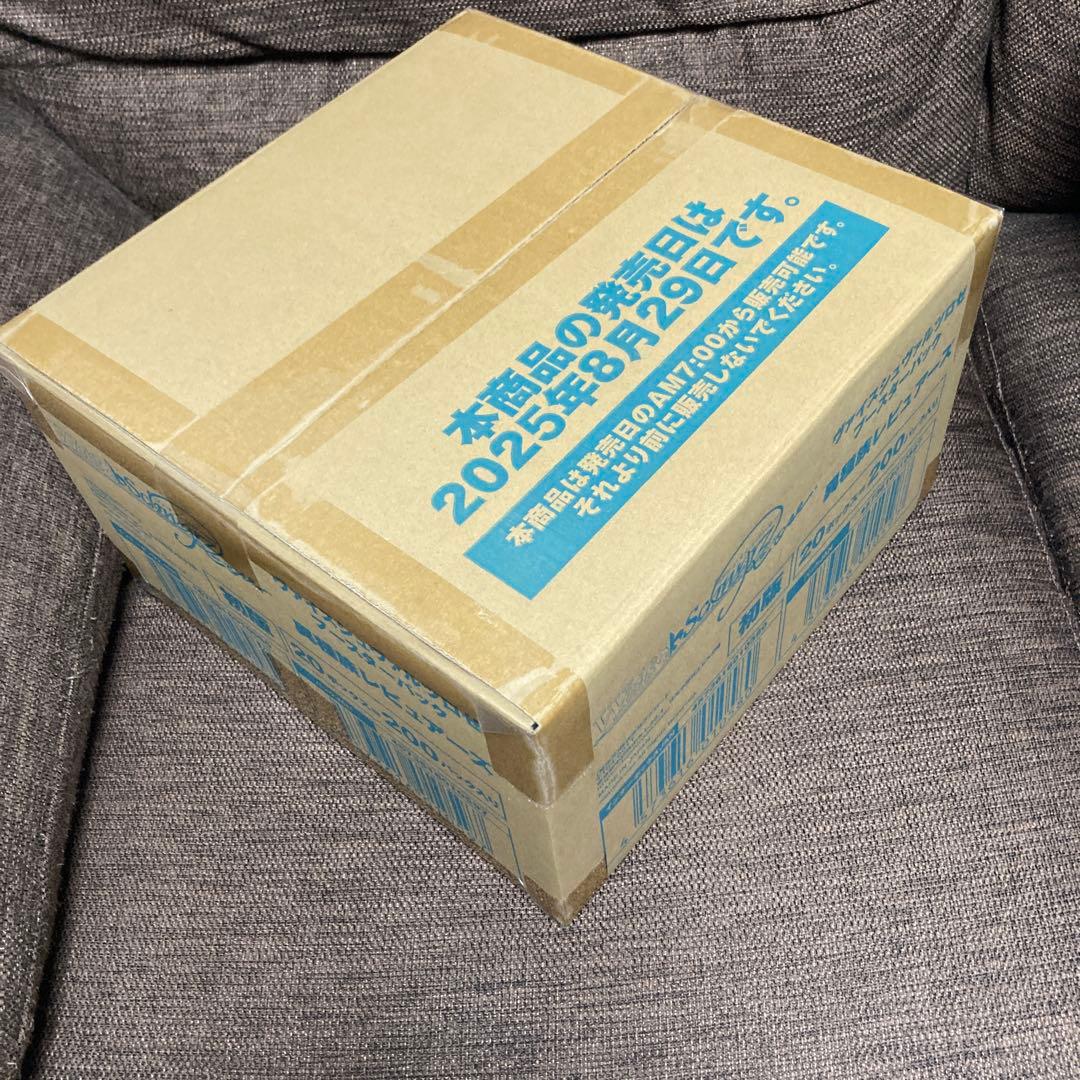 r*u様 ★ 新品　未開封　異種族レビュアーズ カートン　20BOX　ヴァイスシ