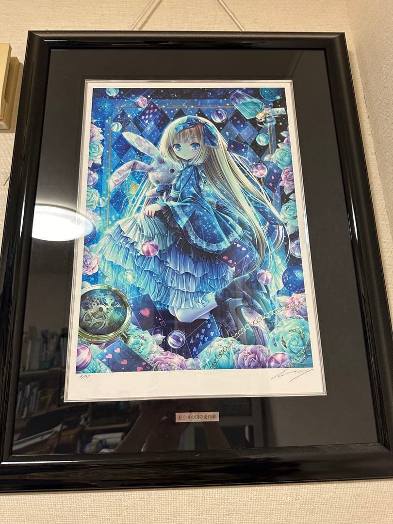 てぃんくる版画 THE BLUE WORLD 絵空事の国の愛莉翠 てぃんくる先生